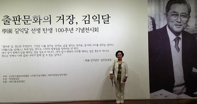 879.jpg